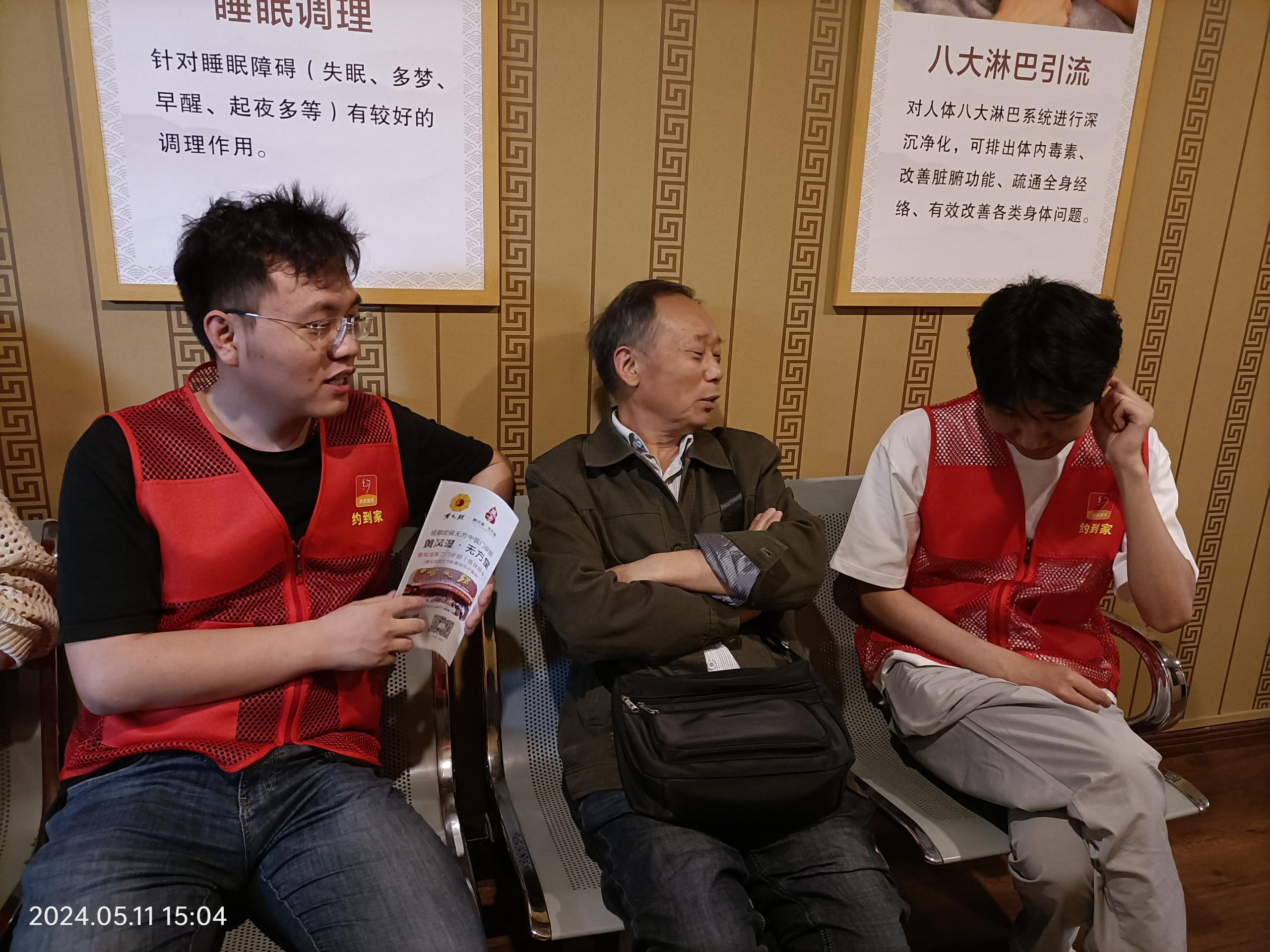 IMG20240511150441(1) IMG20240511150441(1)