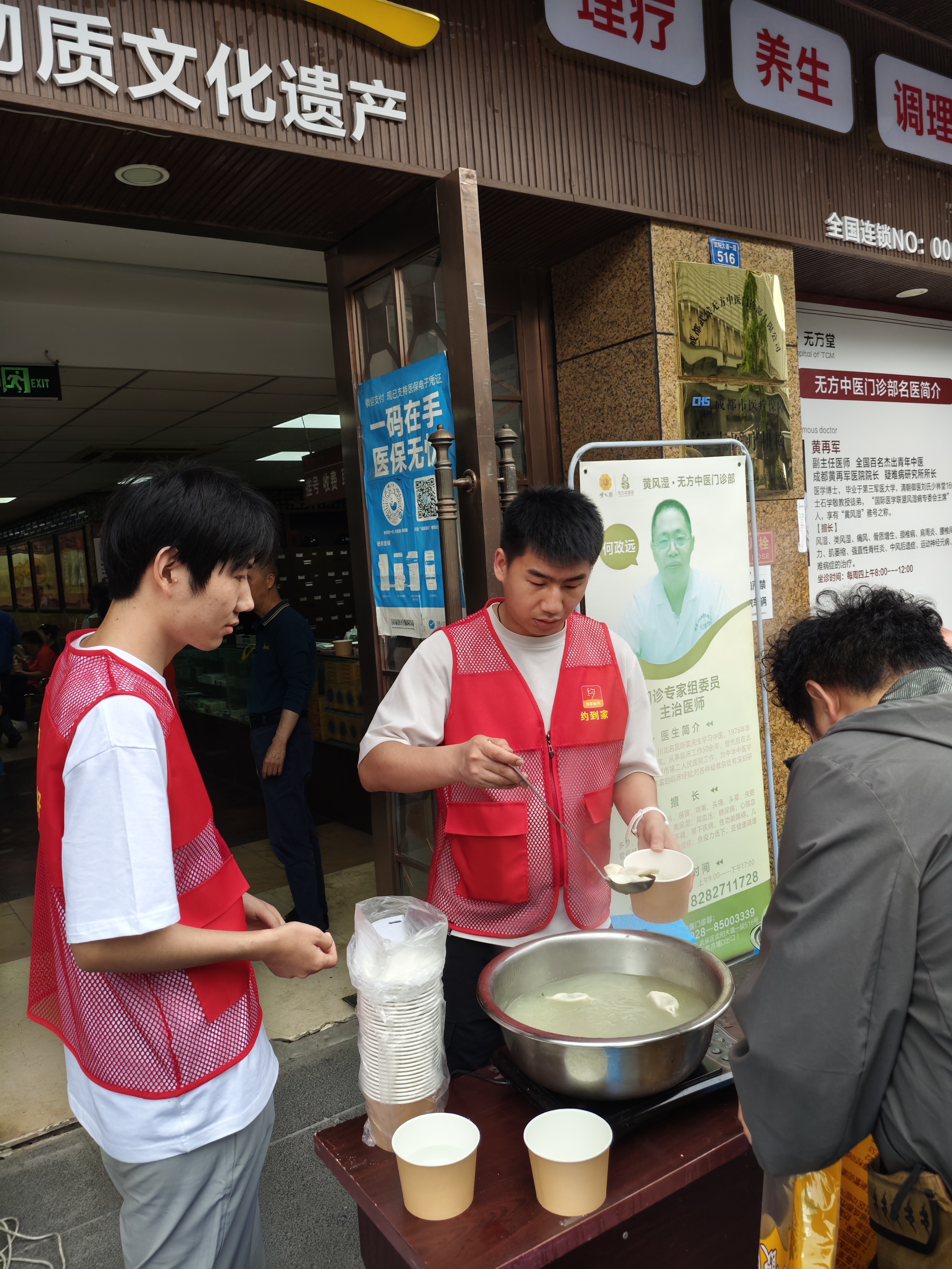 IMG_20240511_165002(1)